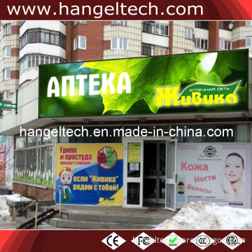 P16mm Outdoor LED Video Screen Display Board for Advertising